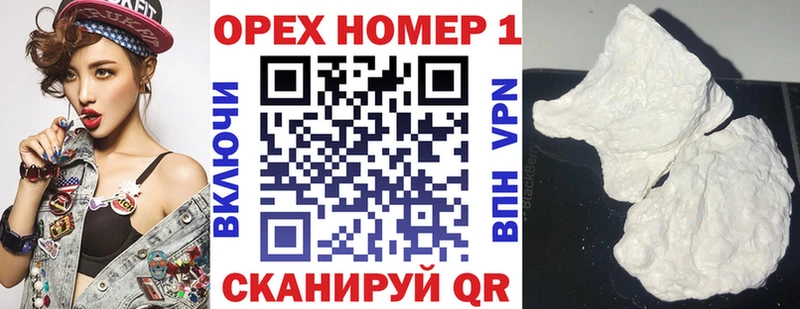 Наркошоп купить Каннабис  A-PVP  МЕФ  NBOMe  Cocaine  Ртищево