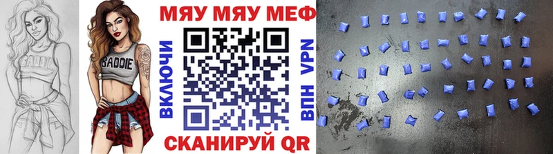 Мефедрон Ртищево
