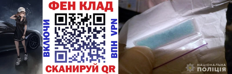 Amphetamine 97%  Купить  Ртищево 