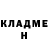 Героин хмурый Kam Rackleff