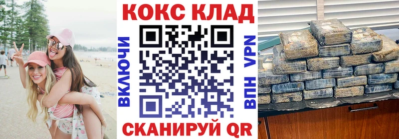 Купить  Ртищево  Cocaine Fish Scale 