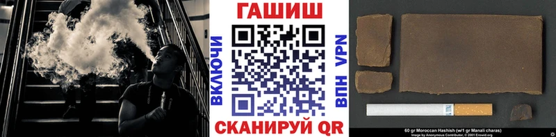 Купить где  Ртищево  ГАШИШ hashish 