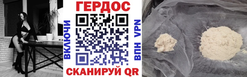 Купить  Ртищево  Героин герыч 