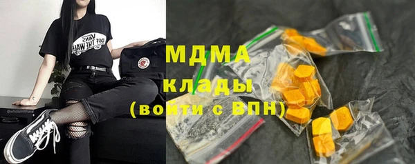 прущий лед Зеленодольск