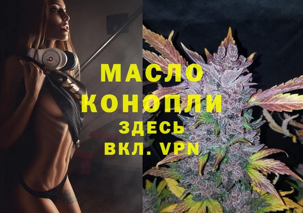мефедрон мука Зерноград