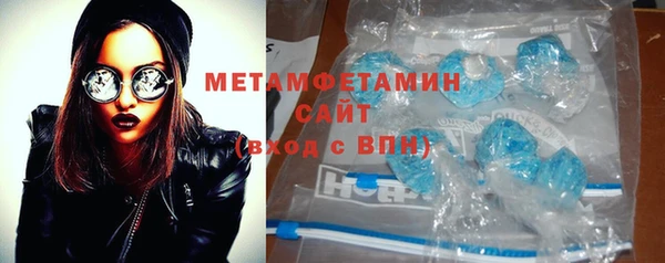 соль курить ск Зеленокумск