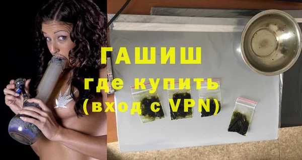 соль курить ск Зеленокумск