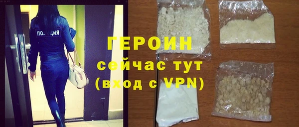 мефедрон мука Зерноград