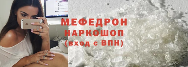 соль курить ск Зеленокумск