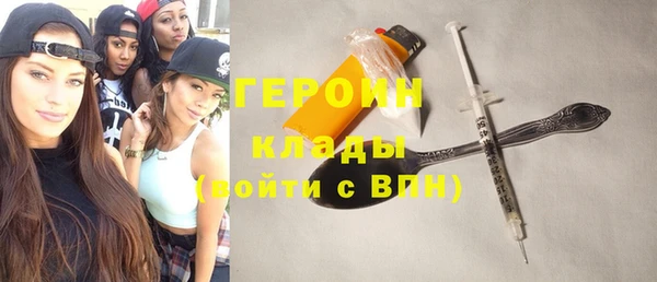 ГАЛЛЮЦИНОГЕННЫЕ ГРИБЫ Заводоуковск