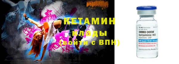 соль курить ск Зеленокумск
