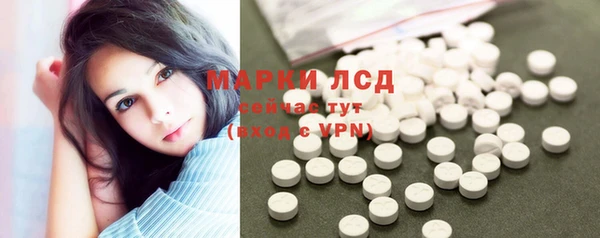 соль курить ск Зеленокумск