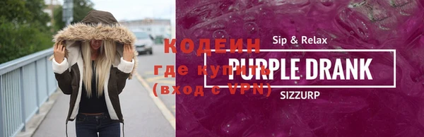 прущий лед Зеленодольск