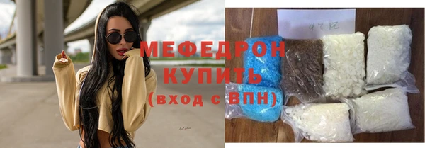 соль курить ск Зеленокумск