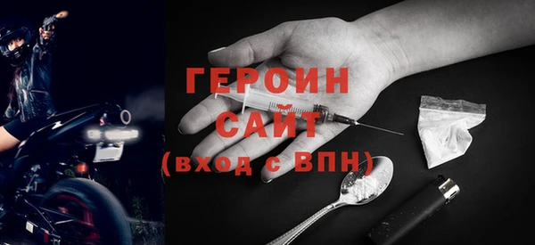соль курить ск Зеленокумск