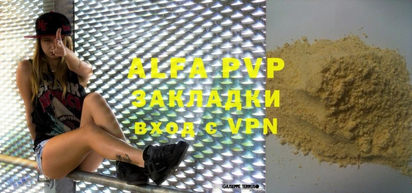 мефедрон мука Зерноград