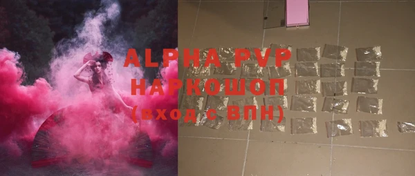мефедрон мука Зерноград