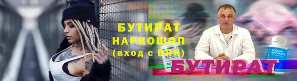 мефедрон мука Зерноград