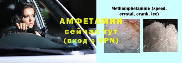 прущий лед Зеленодольск