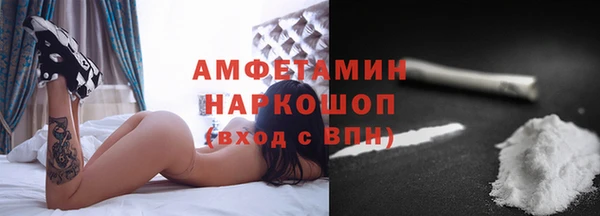 соль курить ск Зеленокумск