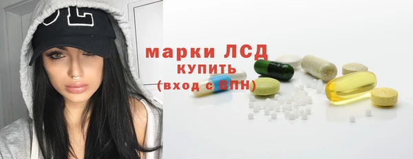 прущий лед Зеленодольск