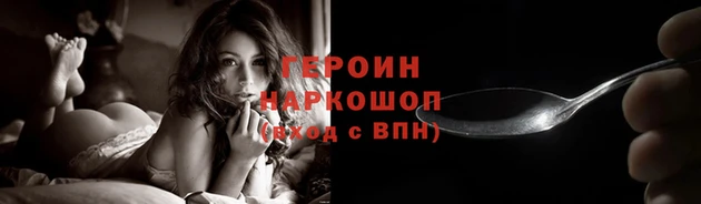 прущий лед Зеленодольск