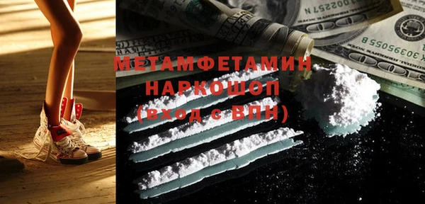 прущий лед Зеленодольск