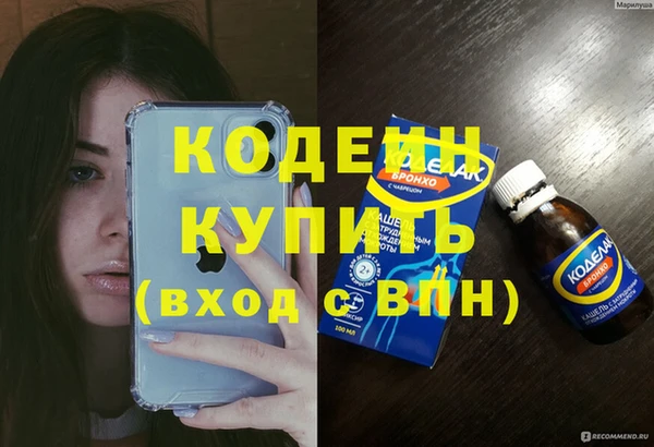 мефедрон мука Зерноград