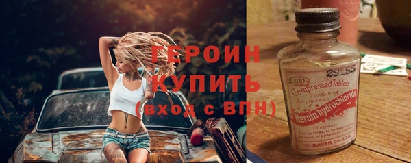 мефедрон мука Зерноград