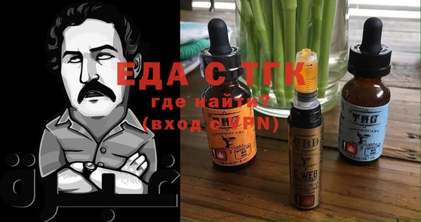 прущий лед Зеленодольск