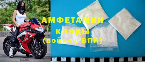 мефедрон мука Зерноград