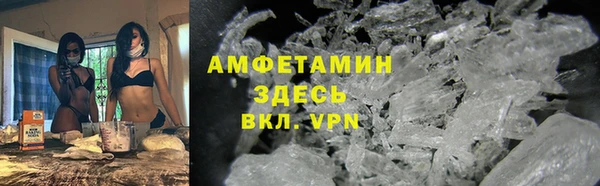 мефедрон мука Зерноград