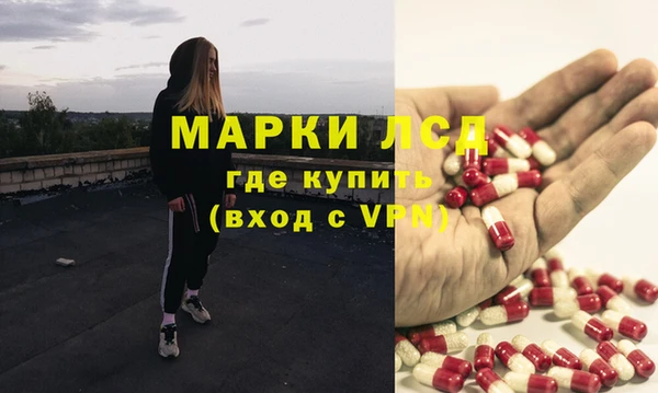 мефедрон мука Зерноград