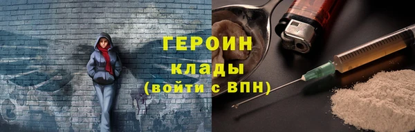 мефедрон мука Зерноград
