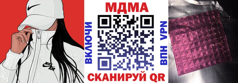 Купить  Ртищево  MDMA VHQ 