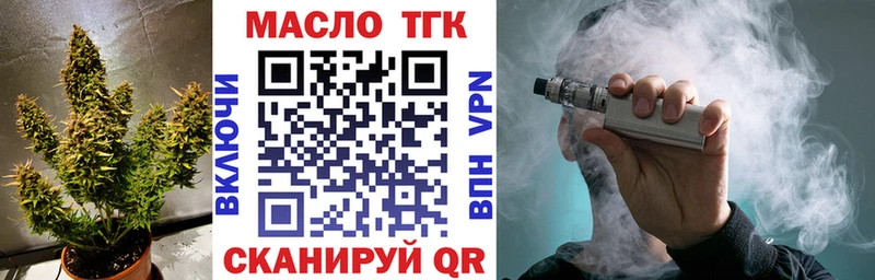 Дистиллят ТГК вейп с тгк  Купить закладки  Ртищево 